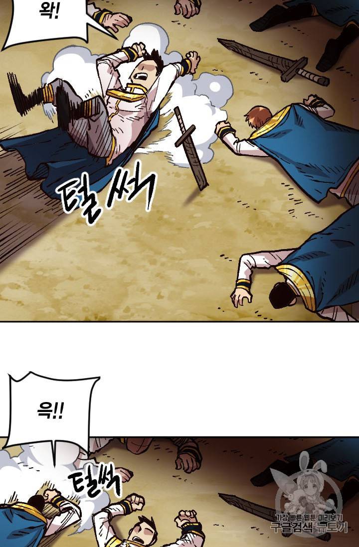 슬레이브 B 35화 41