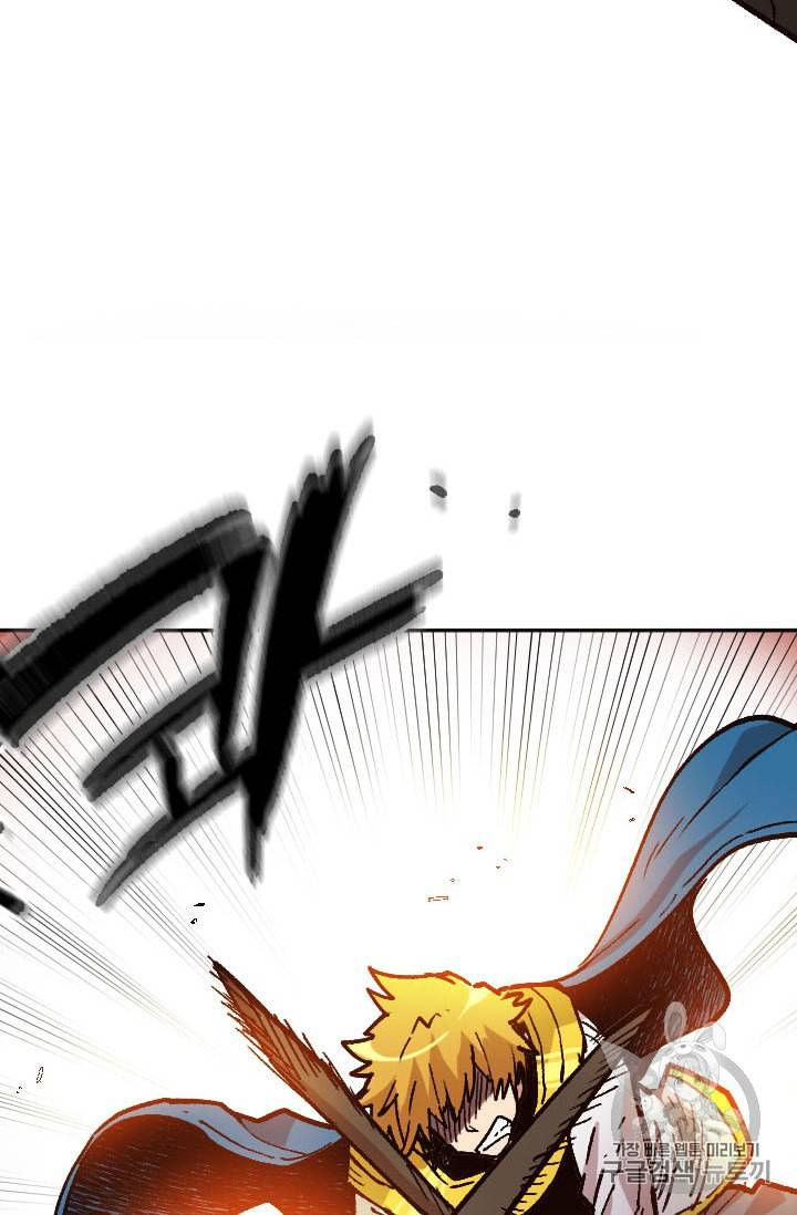슬레이브 B 35화 68