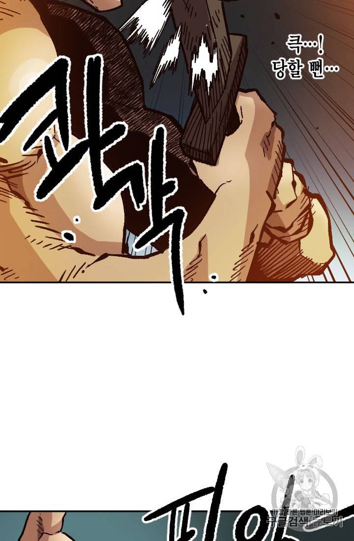 슬레이브 B 35화 74