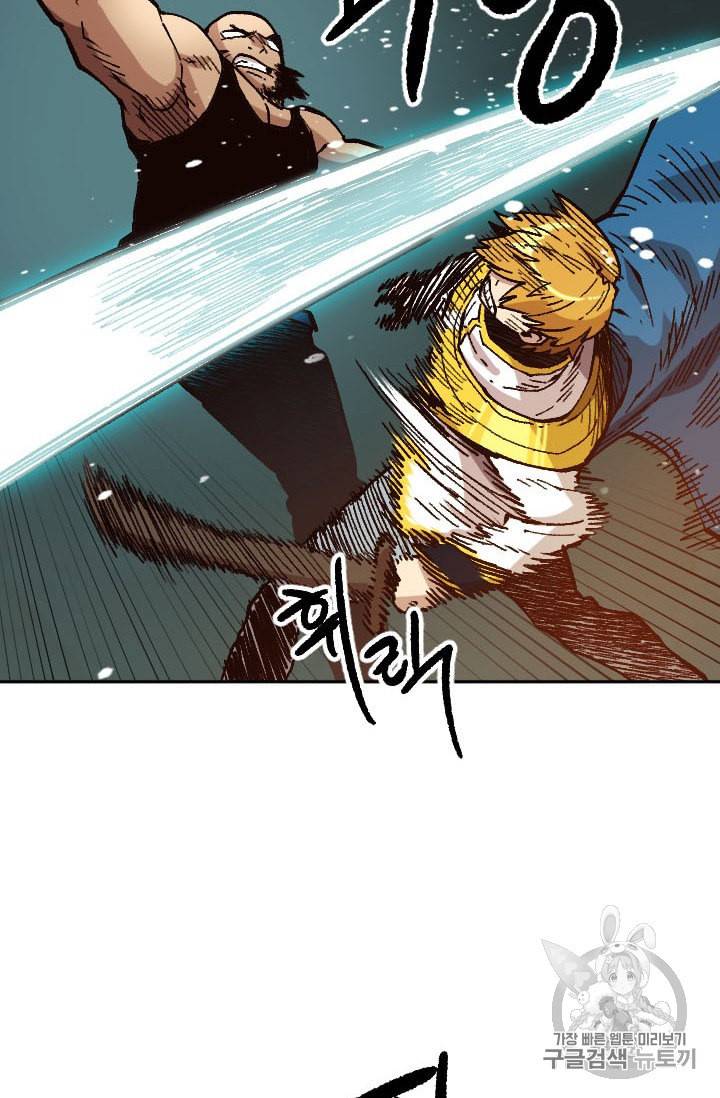 슬레이브 B 35화 75