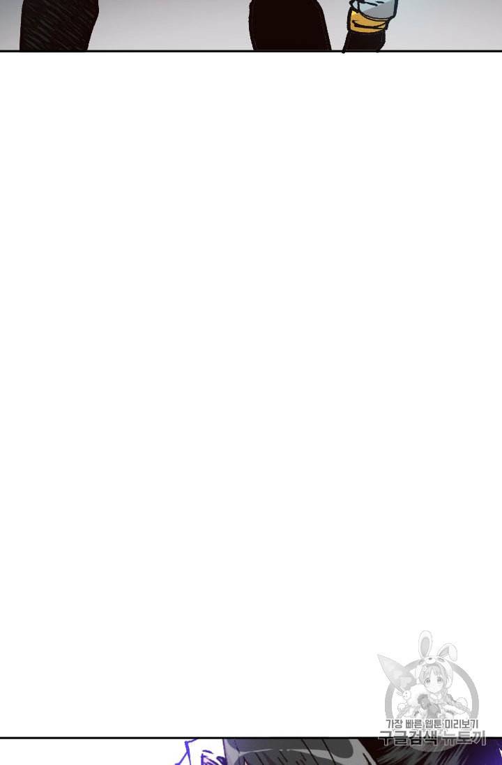 슬레이브 B 35화 90
