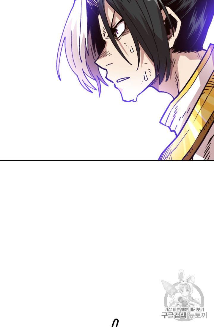 슬레이브 B 35화 91