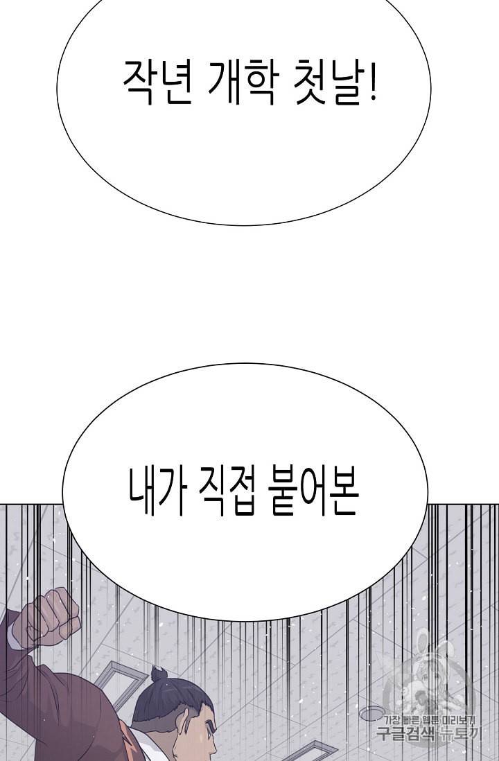 트리거 46화 15