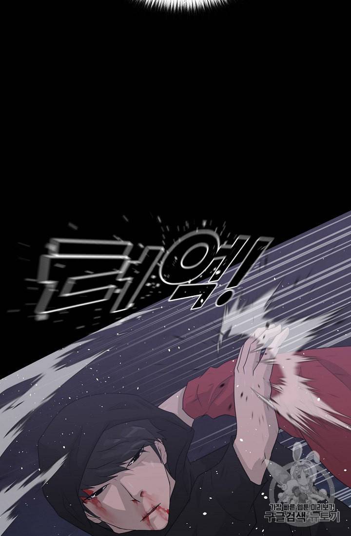트리거 46화 32
