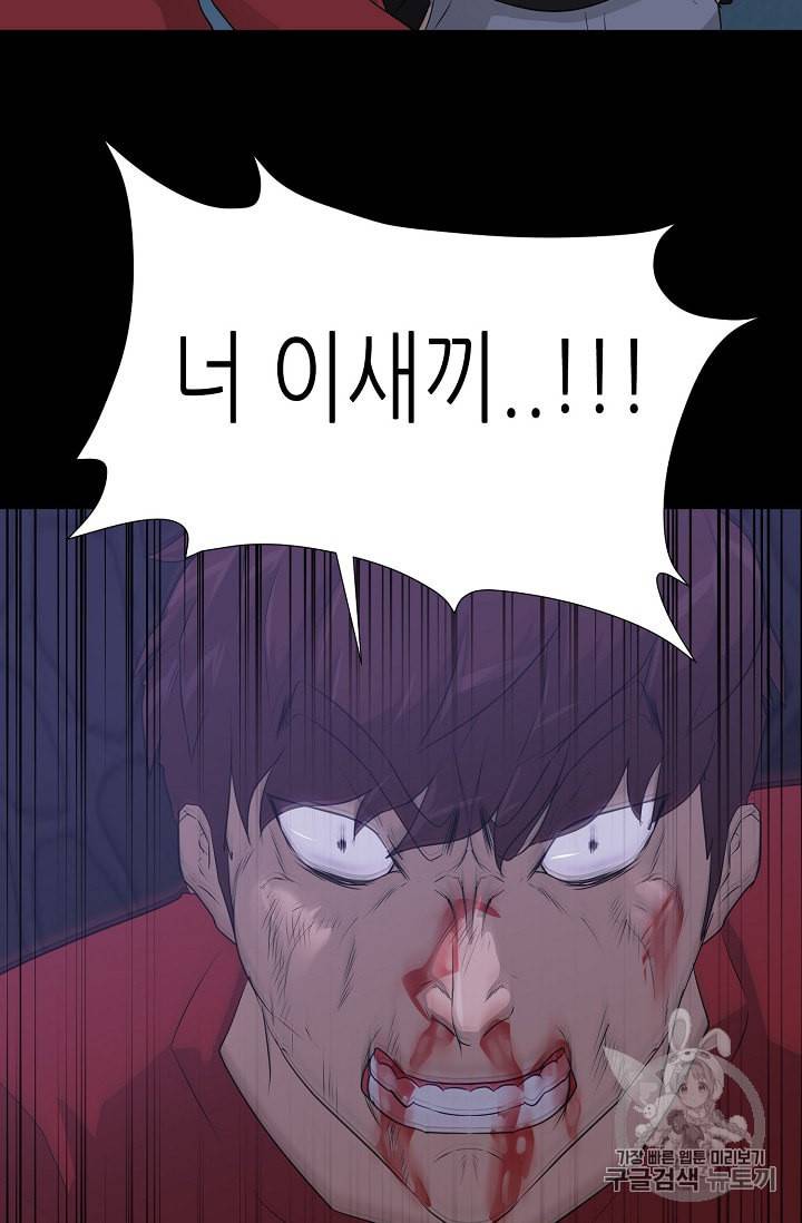 트리거 46화 117