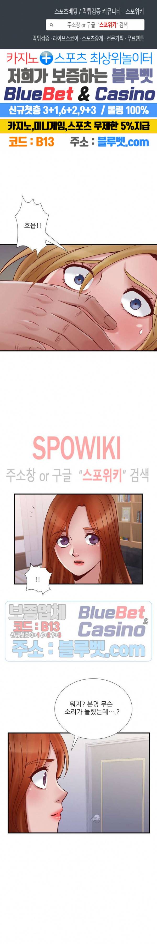 A급 며느리 60화 1