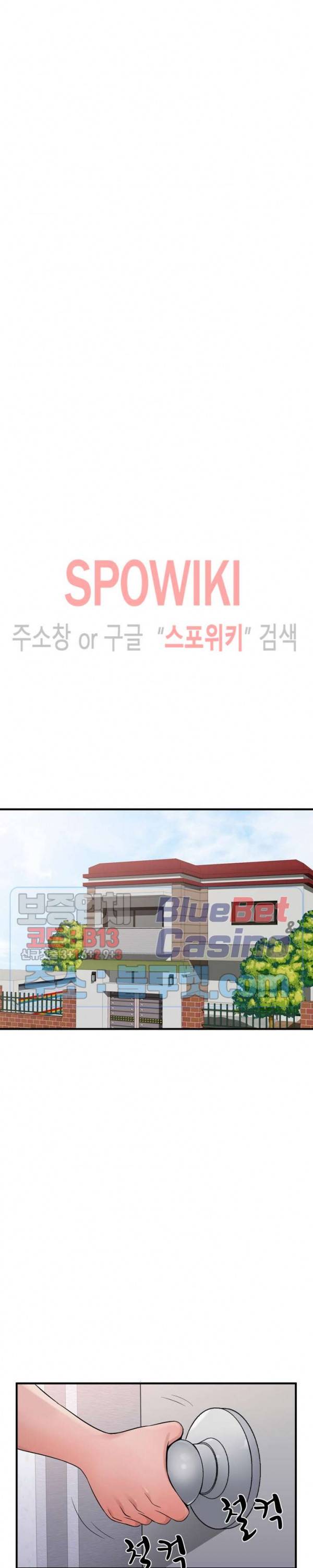 A급 며느리 60화 4
