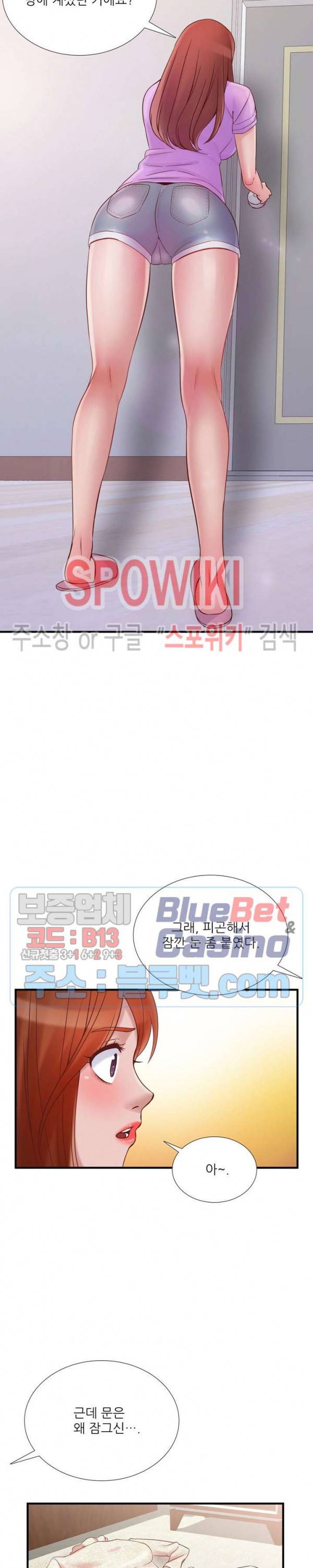 A급 며느리 60화 6