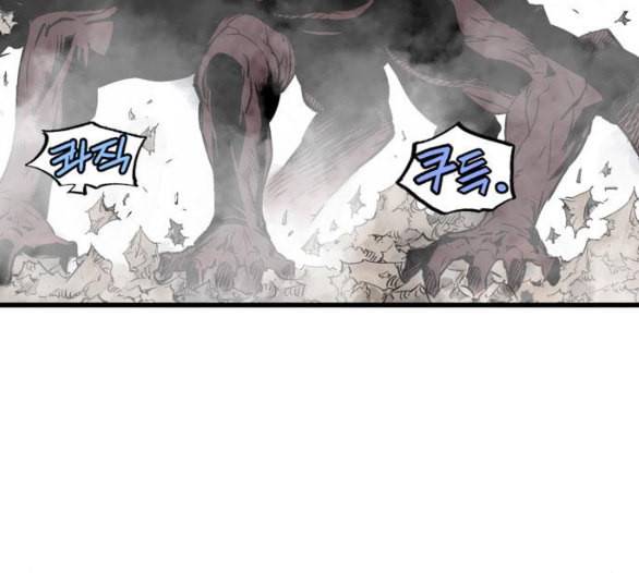 고수 2부 110화 네이버 12