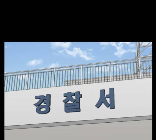 갓물주 55화 14