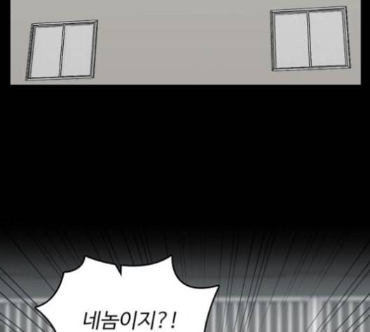갓물주 55화 15