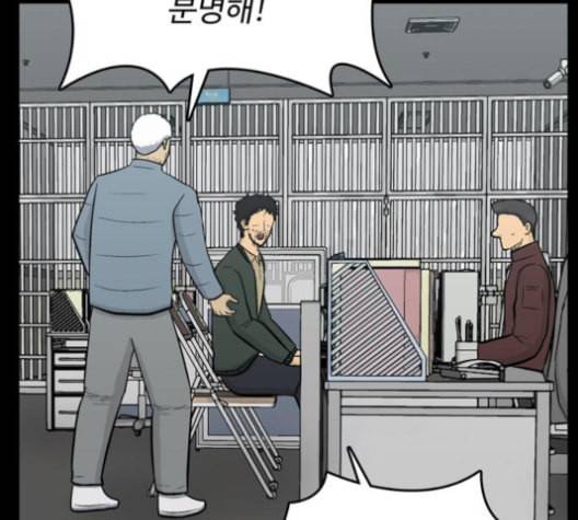 갓물주 55화 18