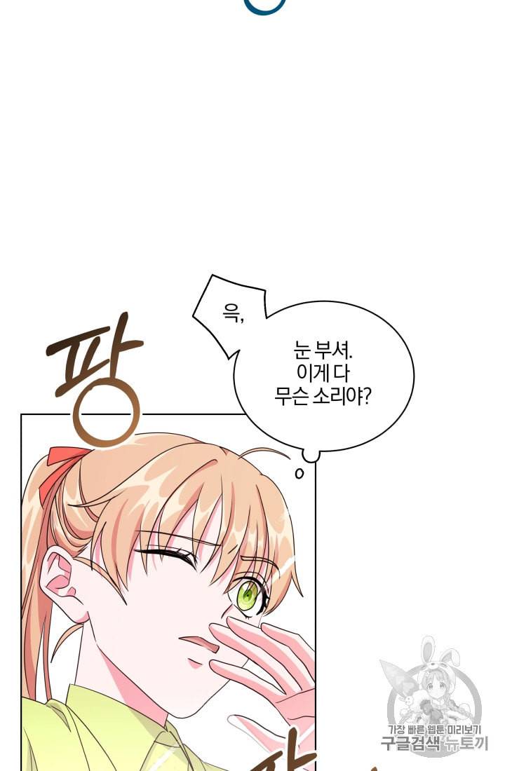 왕세자비 오디션 9화 5