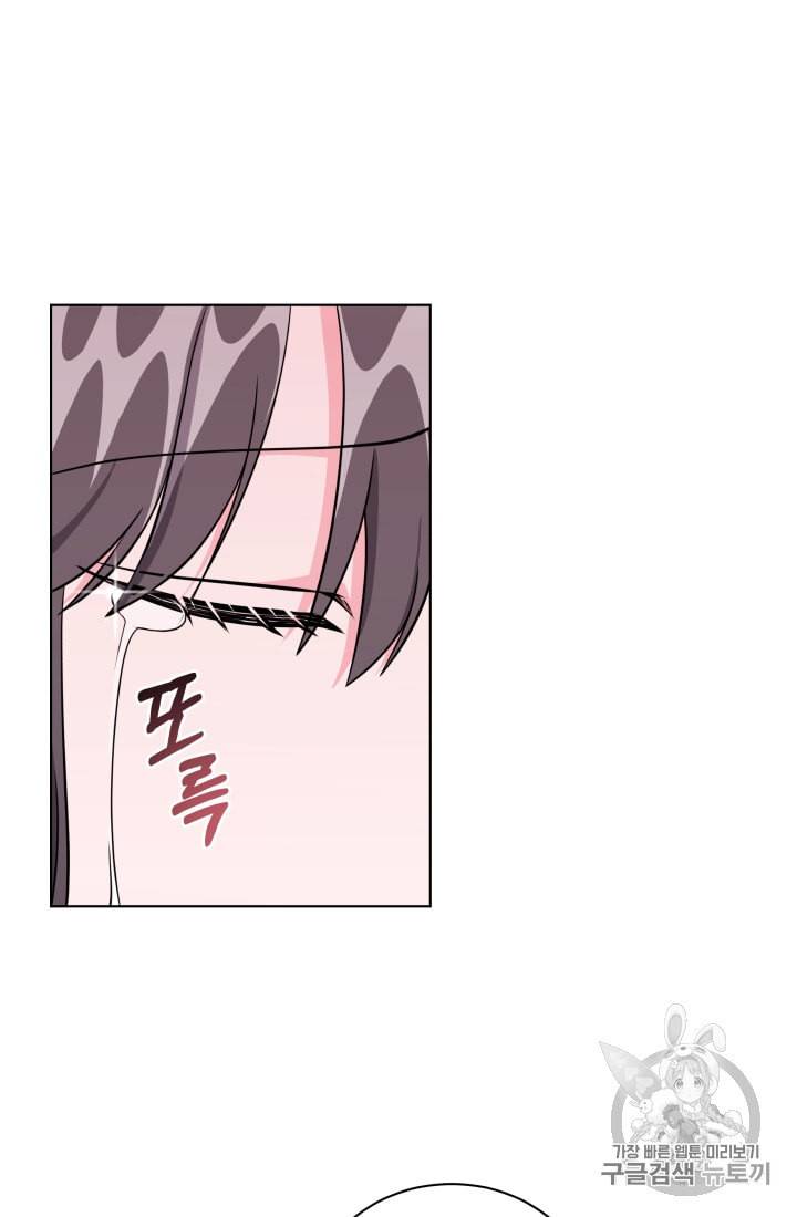 왕세자비 오디션 9화 23