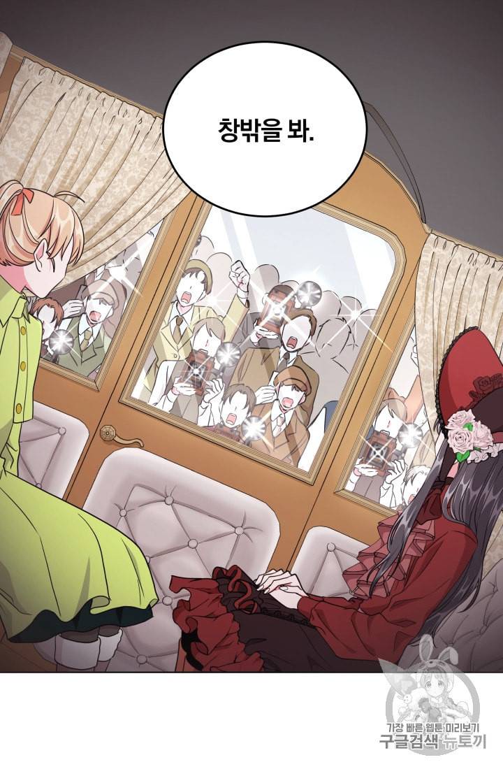 왕세자비 오디션 9화 31