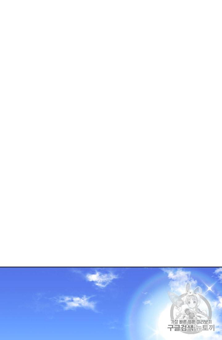 왕세자비 오디션 9화 46