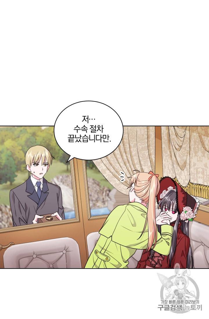 왕세자비 오디션 9화 56