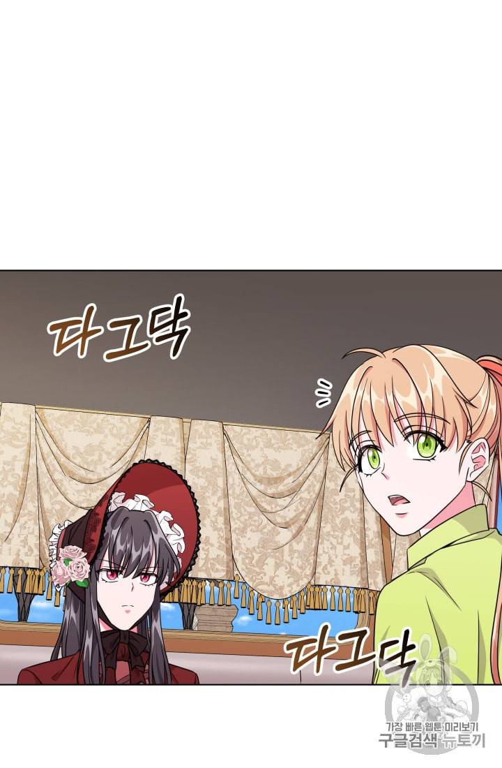 왕세자비 오디션 9화 60
