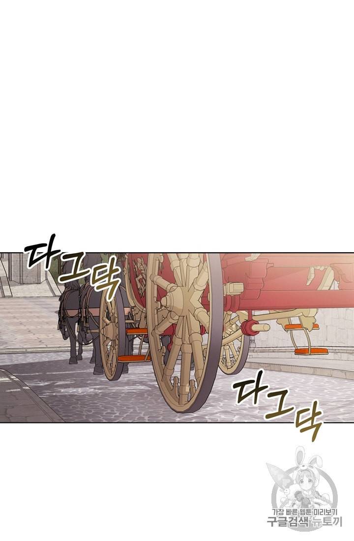 왕세자비 오디션 9화 61
