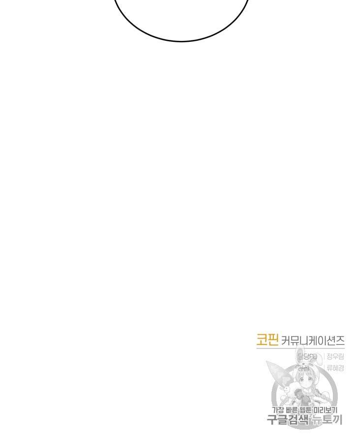 왕세자비 오디션 9화 64