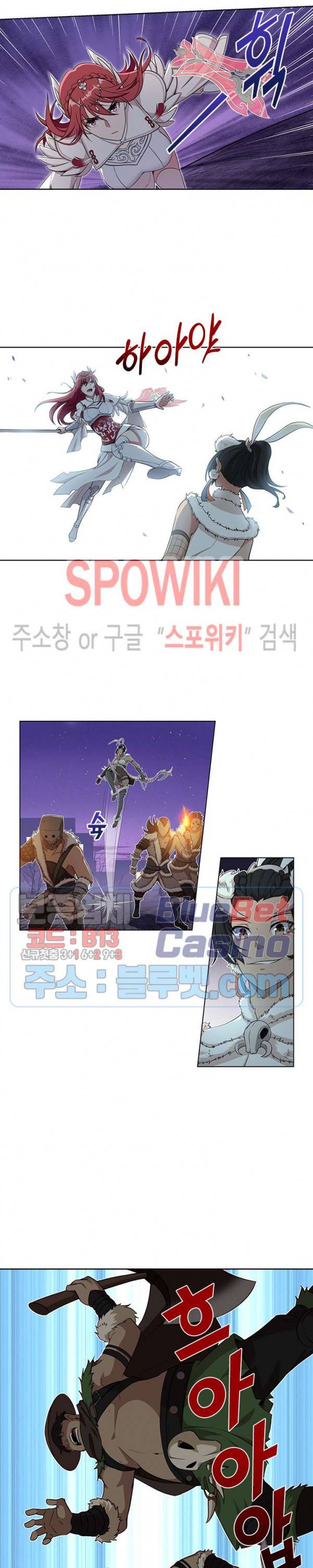 플레이의 역전 29화 4