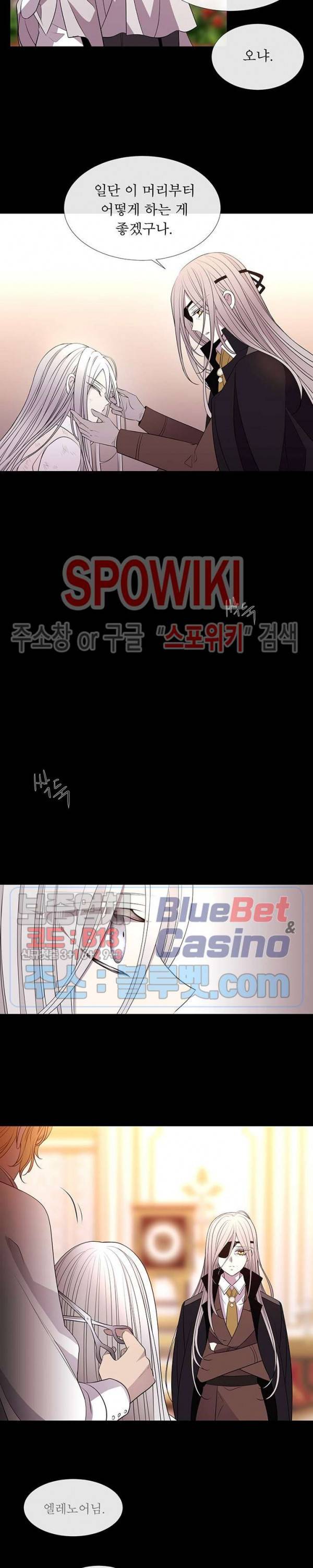 샬롯에게는 다섯 명의 제자가 있다 53화 3
