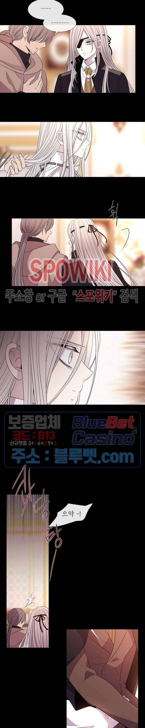 샬롯에게는 다섯 명의 제자가 있다 53화 4