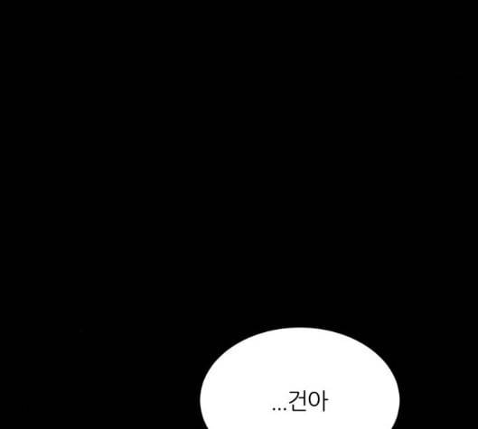 겟백 2 24 전도 3 5