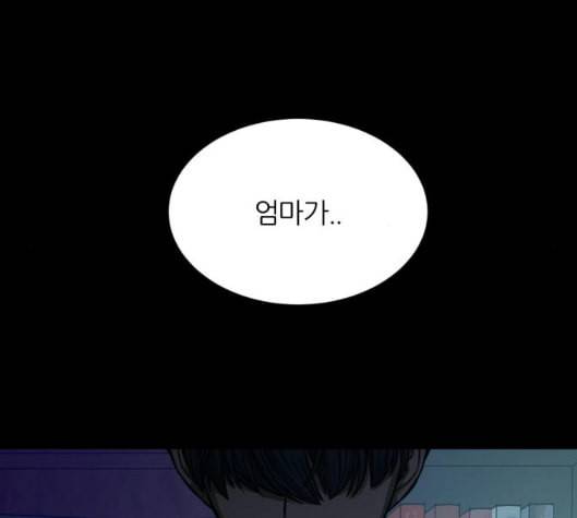 겟백 2 24 전도 3 12