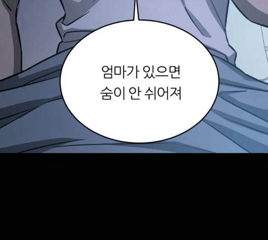 겟백 2 24 전도 3 14