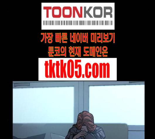 겟백 2 24 전도 3 15