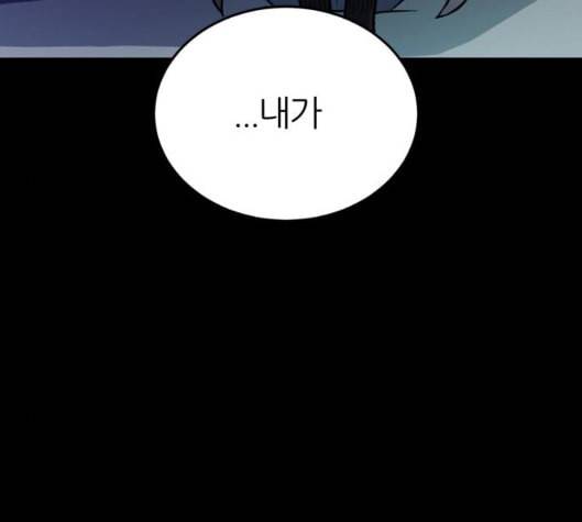 겟백 2 24 전도 3 18