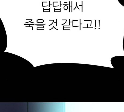 겟백 2 24 전도 3 22