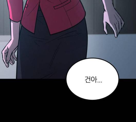 겟백 2 24 전도 3 35