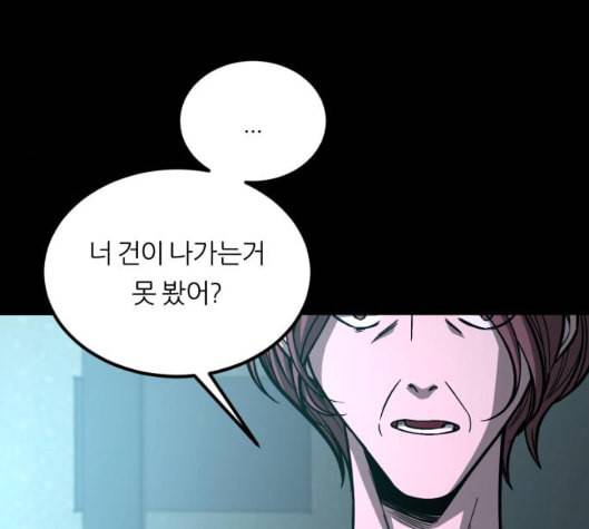 겟백 2 24 전도 3 41
