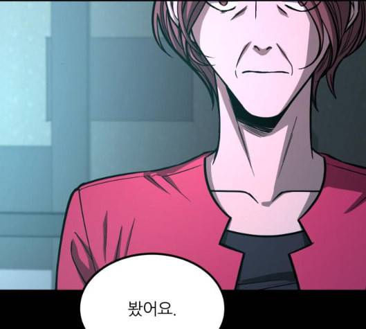 겟백 2 24 전도 3 43