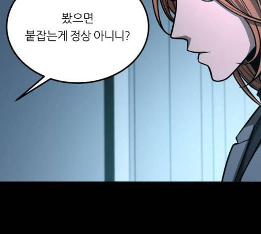 겟백 2 24 전도 3 45