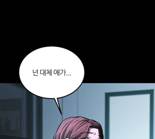 겟백 2 24 전도 3 46