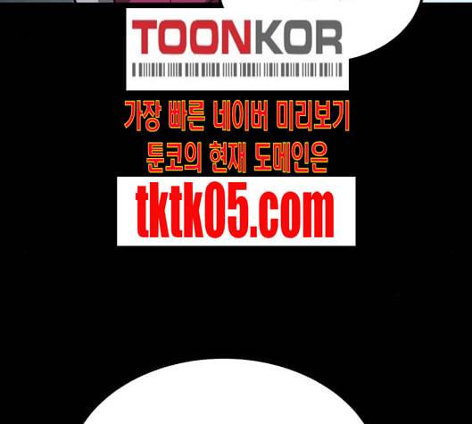겟백 2 24 전도 3 48
