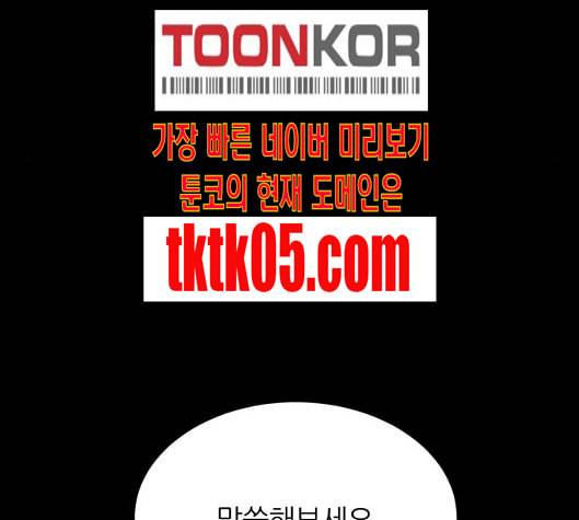겟백 2 24 전도 3 60