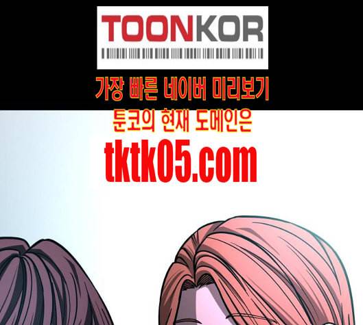 겟백 2 24 전도 3 62