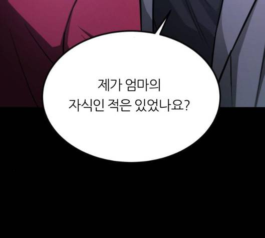 겟백 2 24 전도 3 64