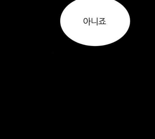 겟백 2 24 전도 3 69