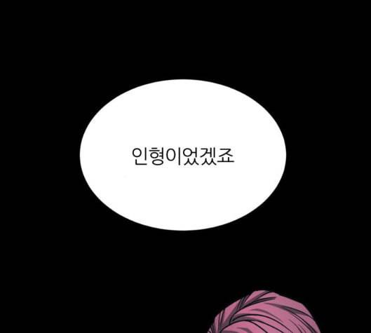 겟백 2 24 전도 3 70