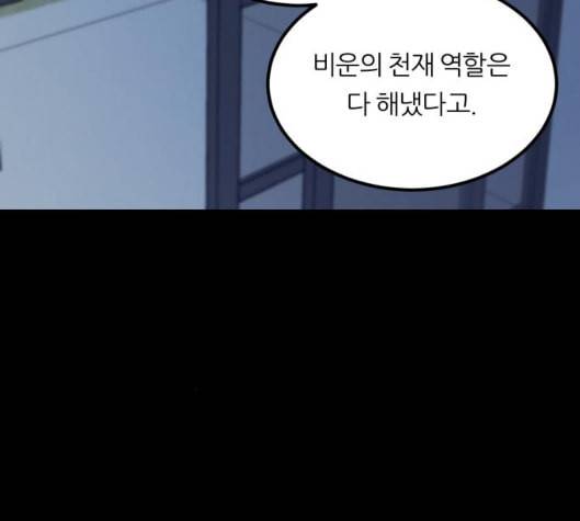 겟백 2 24 전도 3 75