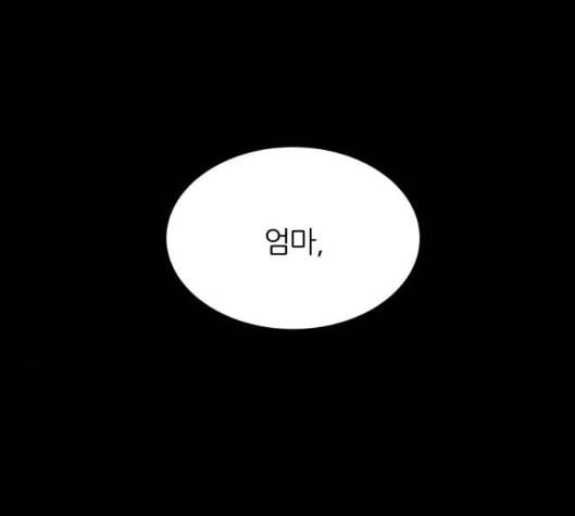 겟백 2 24 전도 3 76