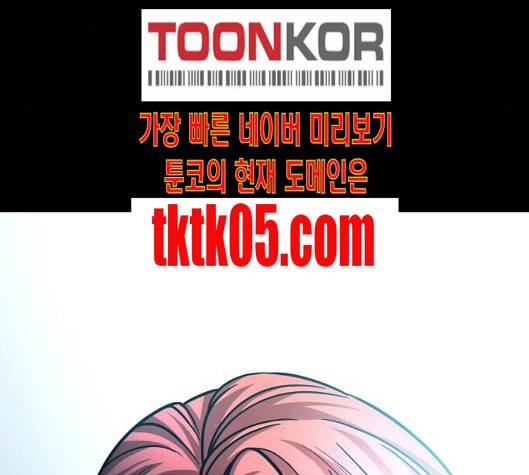 겟백 2 24 전도 3 77