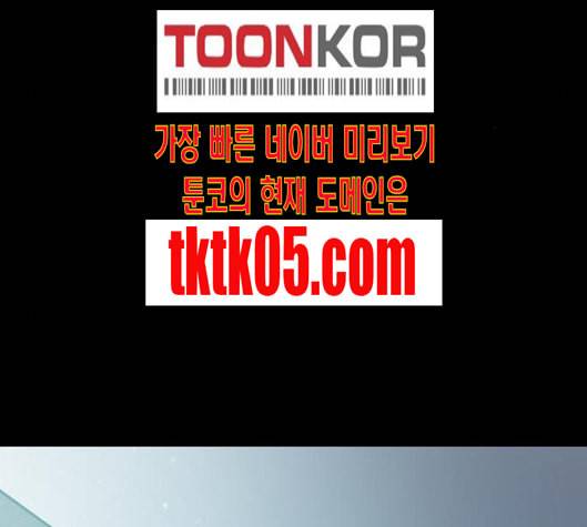 겟백 2 24 전도 3 84