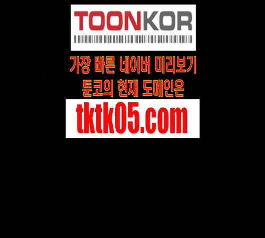 겟백 2 24 전도 3 94