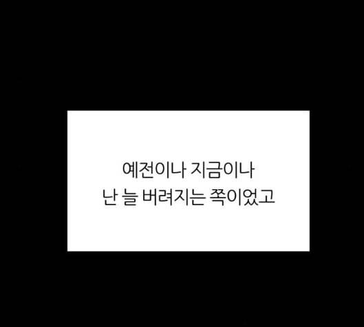 겟백 2 24 전도 3 100